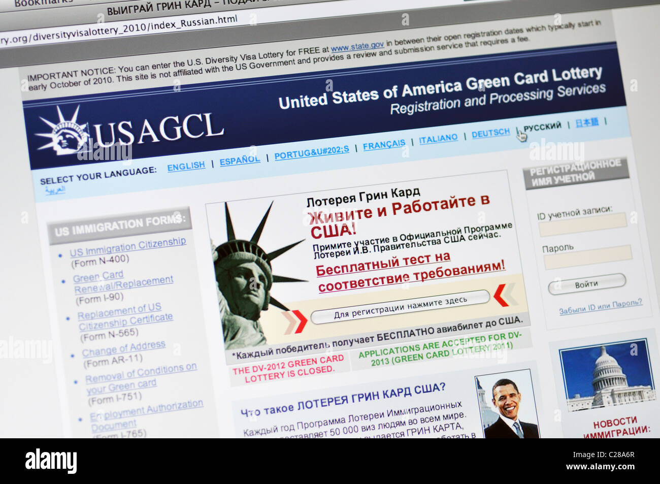 USAGCL Website - Vereinigte Staaten von Amerika Greencard Lotterie - in russischer Sprache Stockfoto