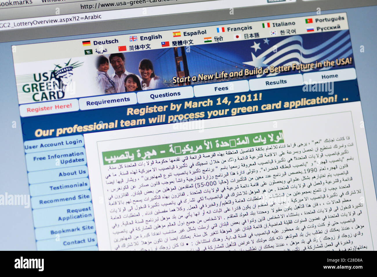 Webseite der USA Green Card Lotterie - auf Arabisch Stockfoto