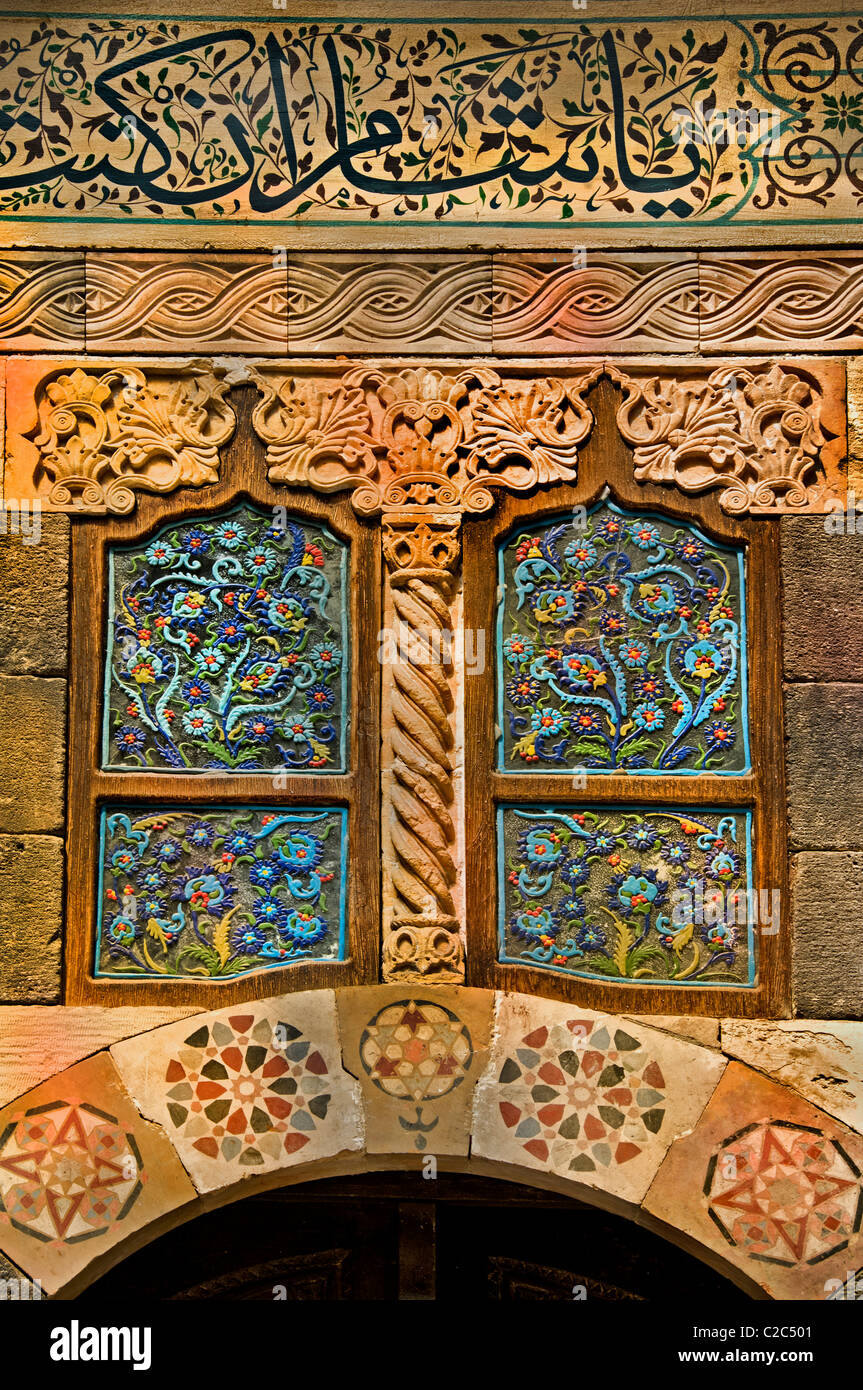 Agenor Palace Boutique Hotel-Restaurant alte Damaskus-Syrien Stockfoto