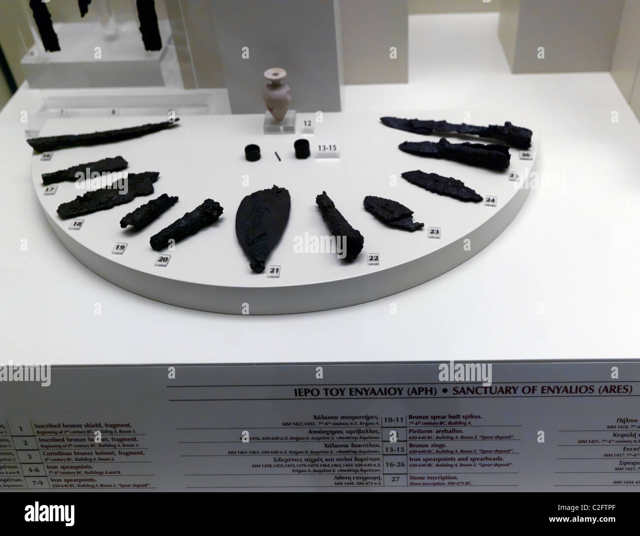 Mykene Griechenland Mykene Museum Artefakte Heiligtum der Enyalios