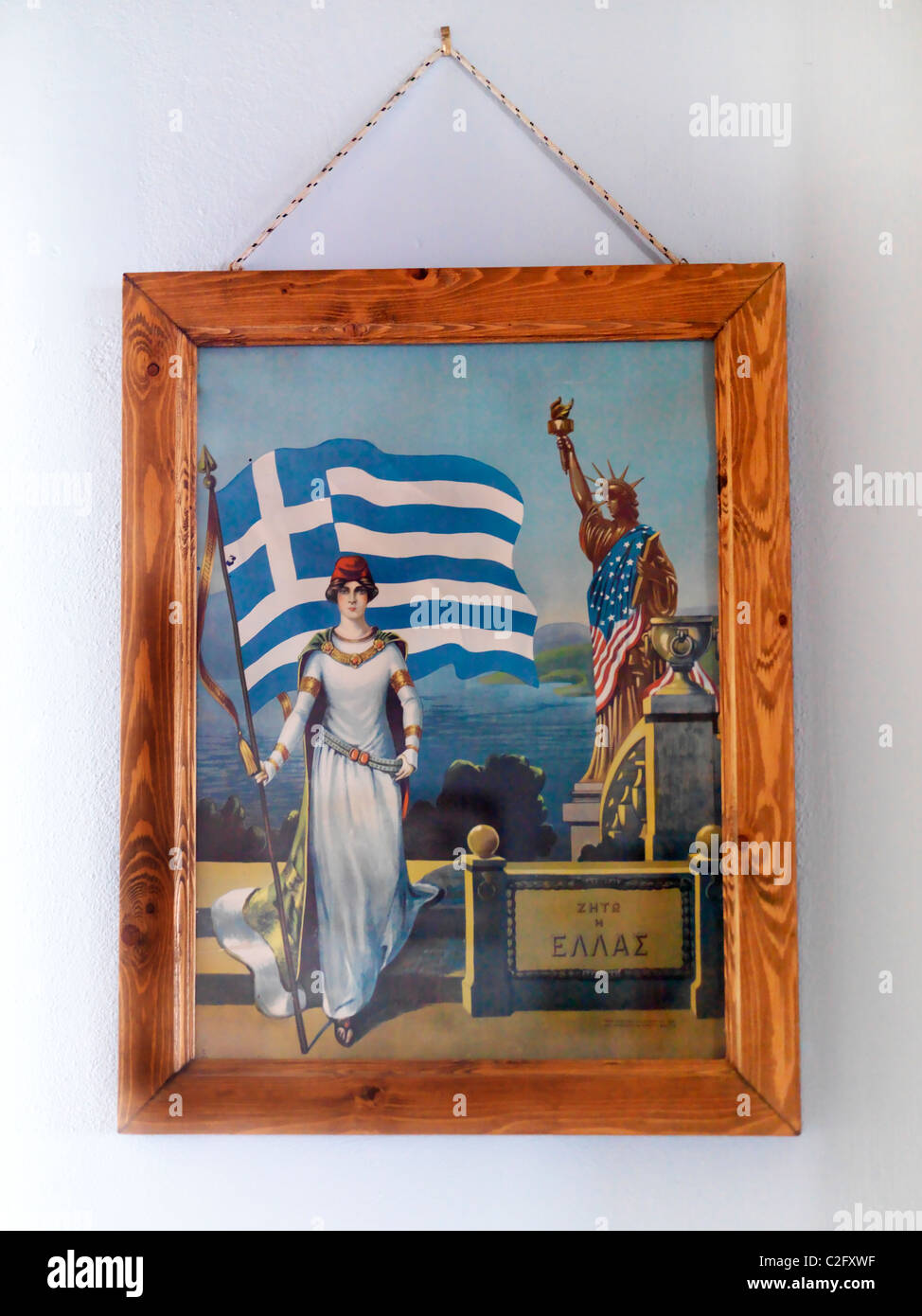 Samos Griechenland Geschichtsbild Stockfoto