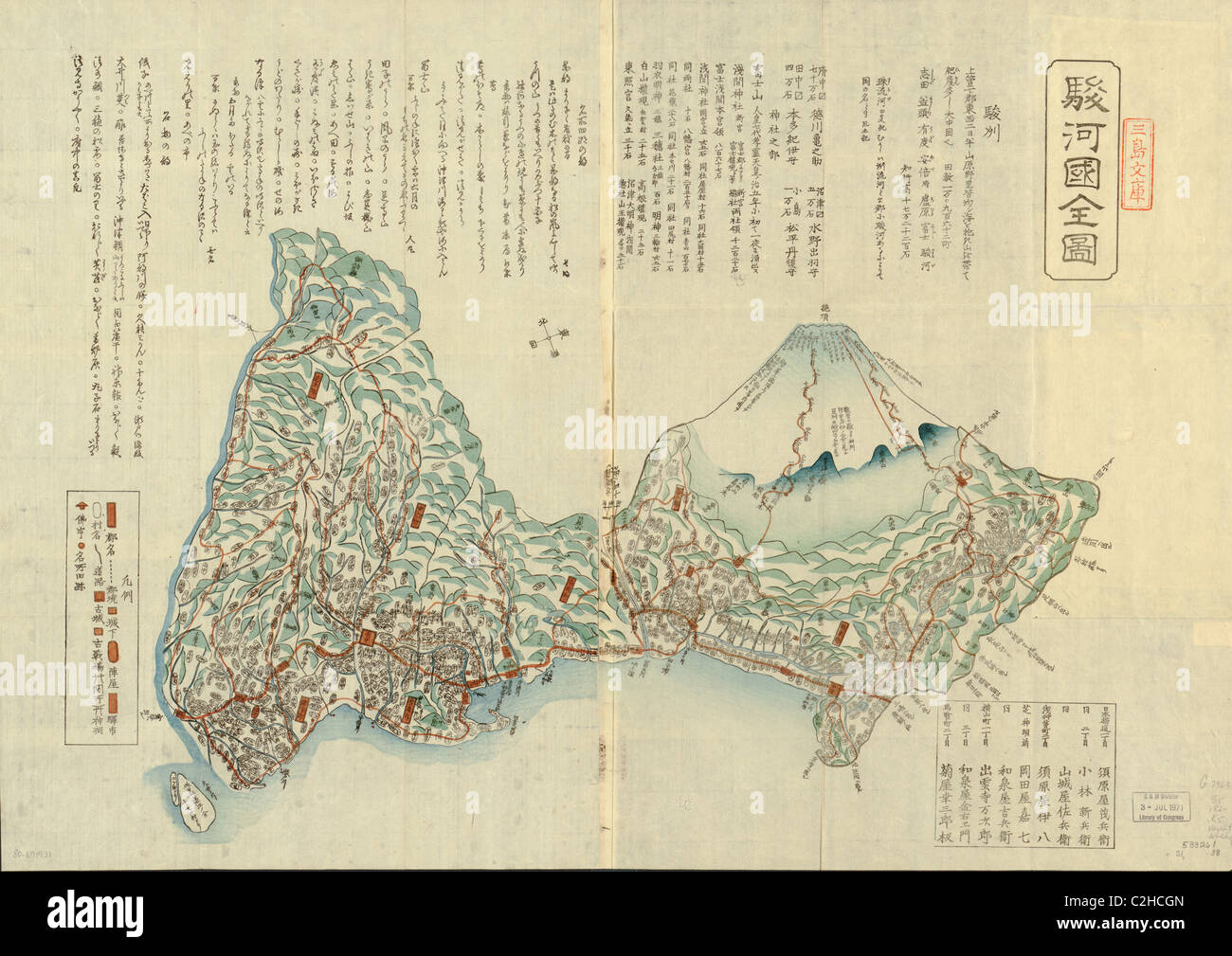 Edo oder Tokyo Japan mit Mt. Fuji Stockfoto