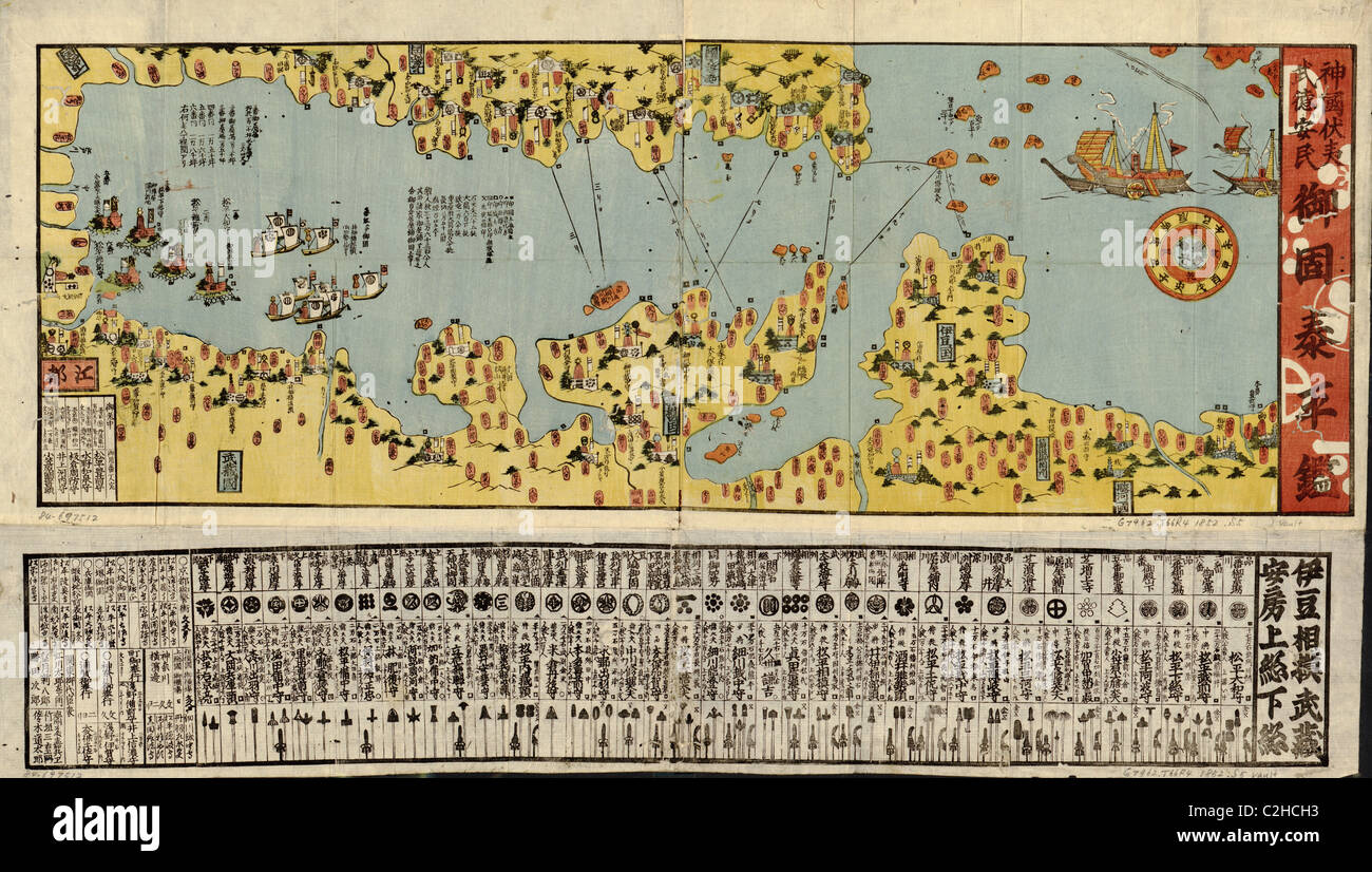 Verteidigung der Küste der Bucht von Tokio 1852. Stockfoto
