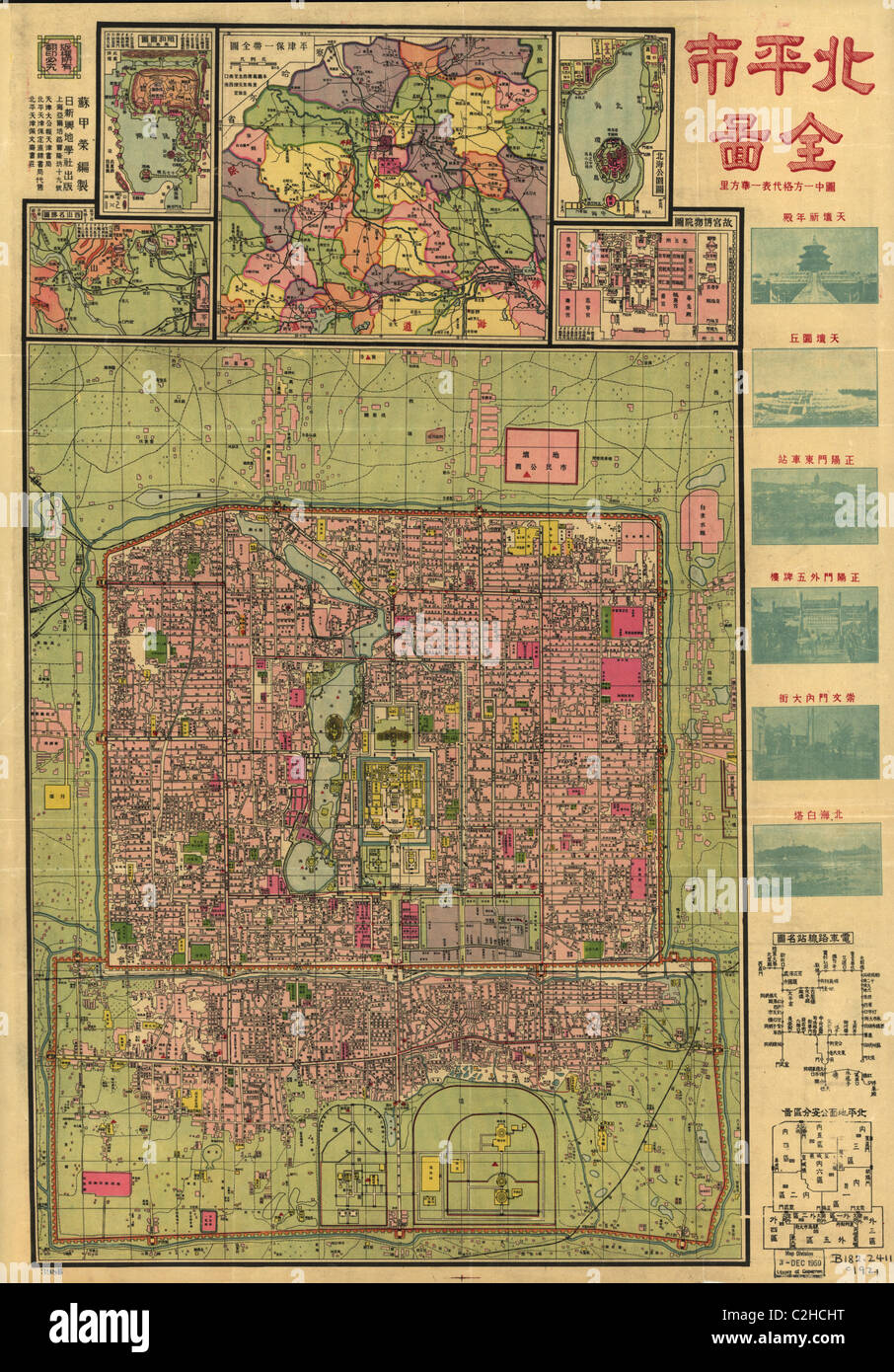 Stadtplan Beijing 1921 Stockfoto