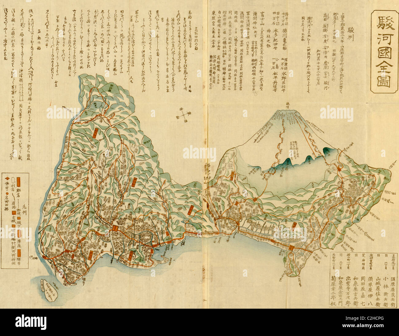 Bildende Karte von Japan mit Berg wahrscheinlich Fuji Stockfoto