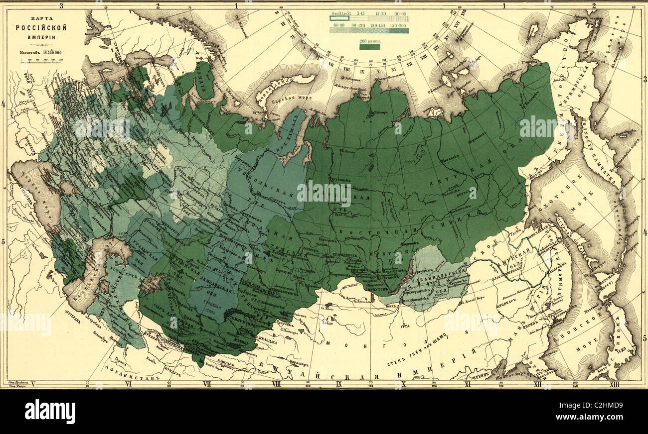 Imperiale Karte von Russland - 1890 Stockfoto