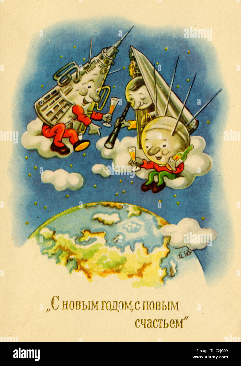 Russische glückliche neue Jahre Karte Stockfoto