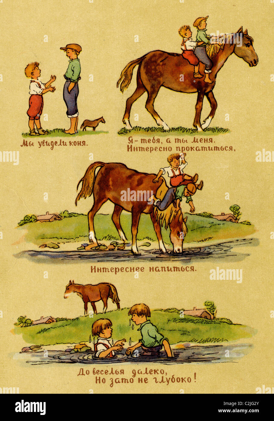 Kinder auf dem Bauernhof mit Tieren in kyrillischer Schrift Stockfoto