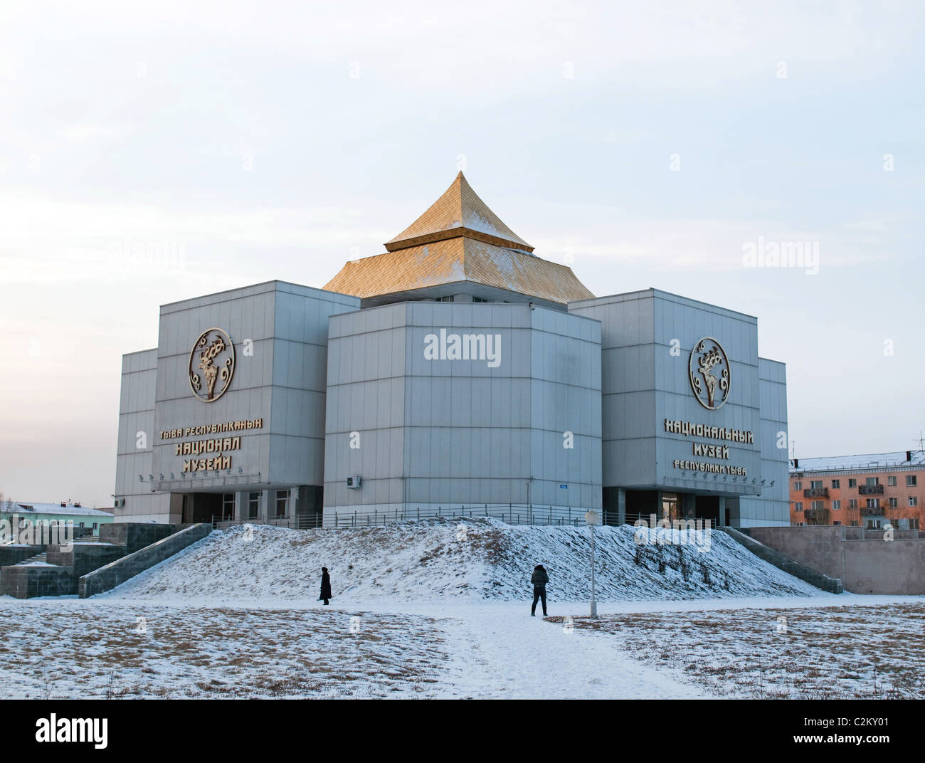 Nationalmuseum in Kyzyl - Hauptstadt der Republik Tuva, Sibirien, Russland. Stockfoto