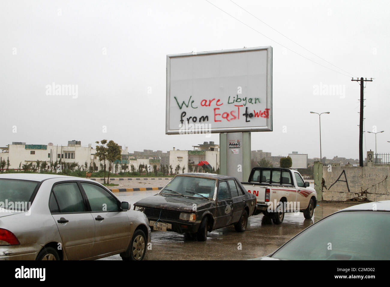 Pro Libyen Unterstützer Plakat auf der Straße in der Stadt Al Bayda, im Osten des Landes. Stockfoto