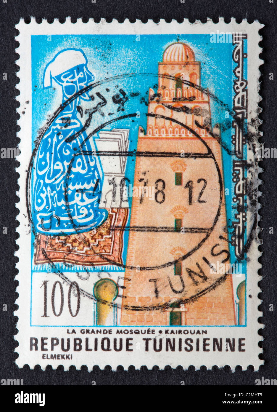 Tunesische Briefmarke Stockfoto