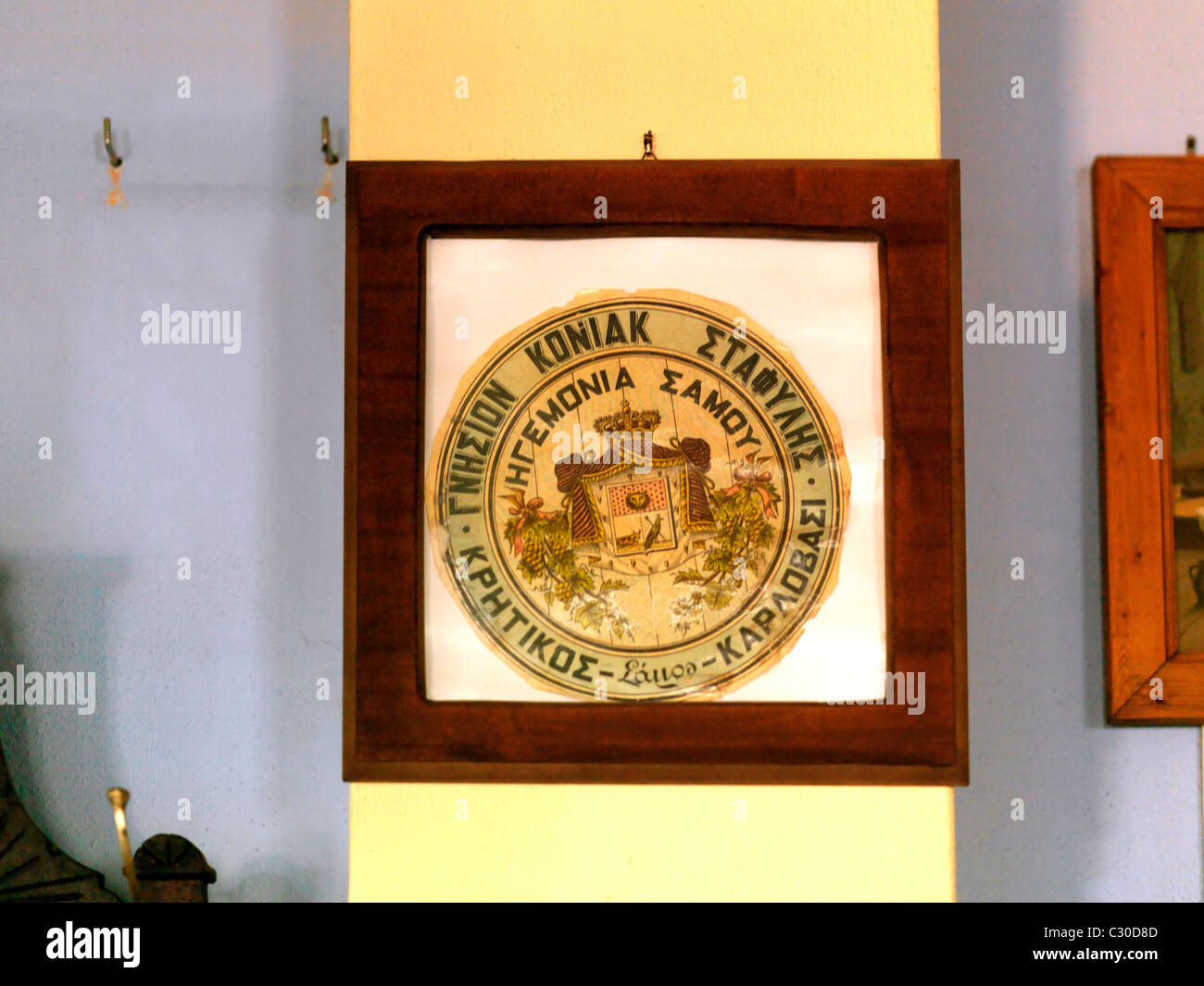 Samos Griechenland Geschichtsbild Stockfoto