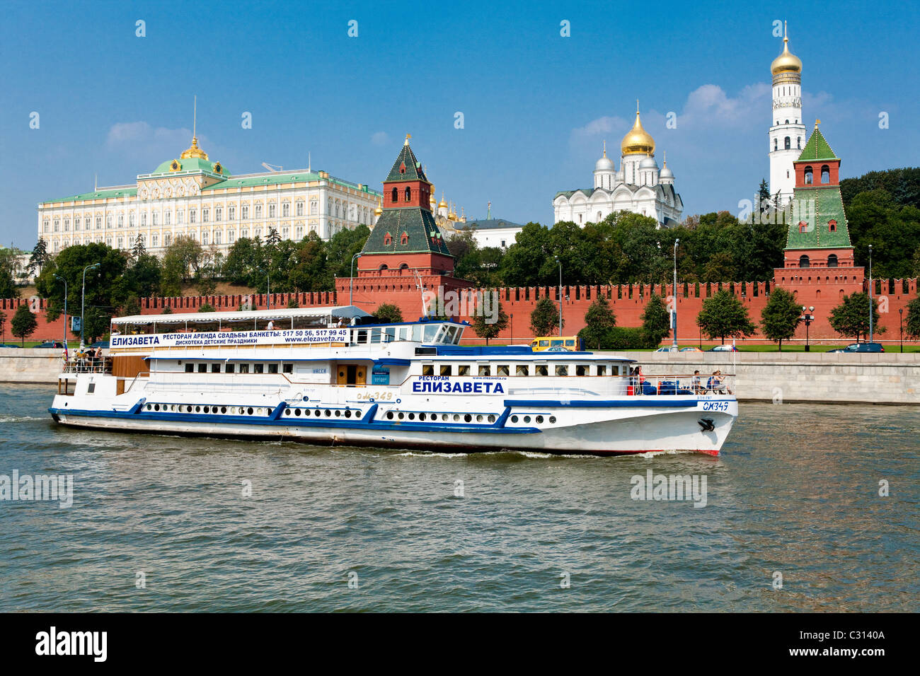 Großer Kreml Palast und die Kirche der Ablagerung des Gewandes, Moskau Kremlin, Russische Föderation Stockfoto