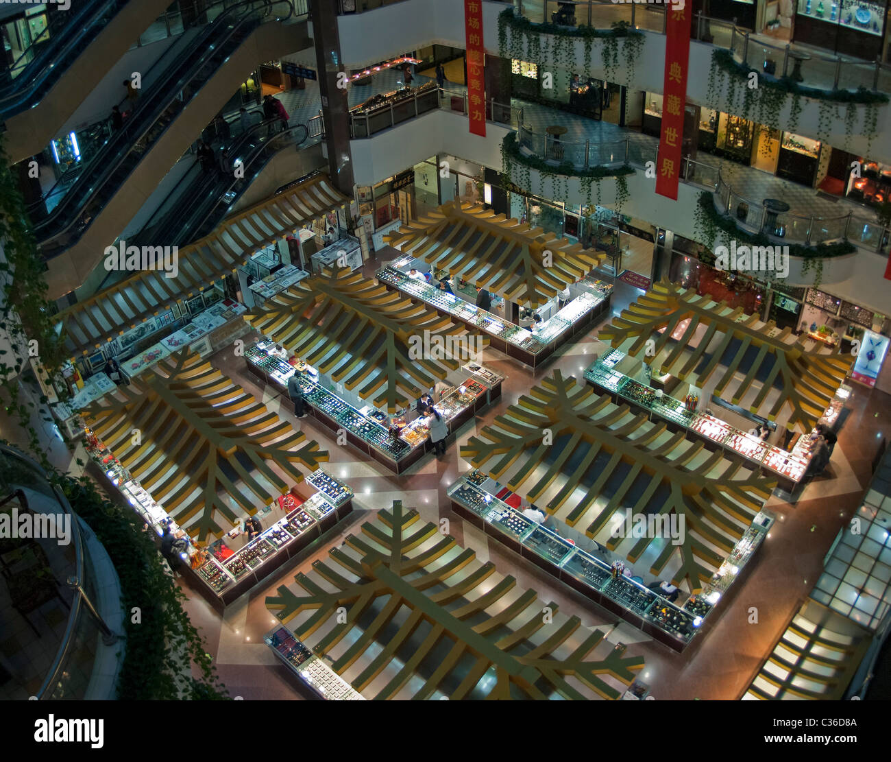 Antike Stadt Peking, China, Stockfoto