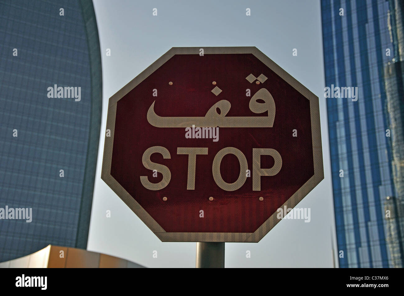 Stop-Schild in der Innenstadt von Dubai, Dubai, Vereinigte Arabische Emirate Stockfoto