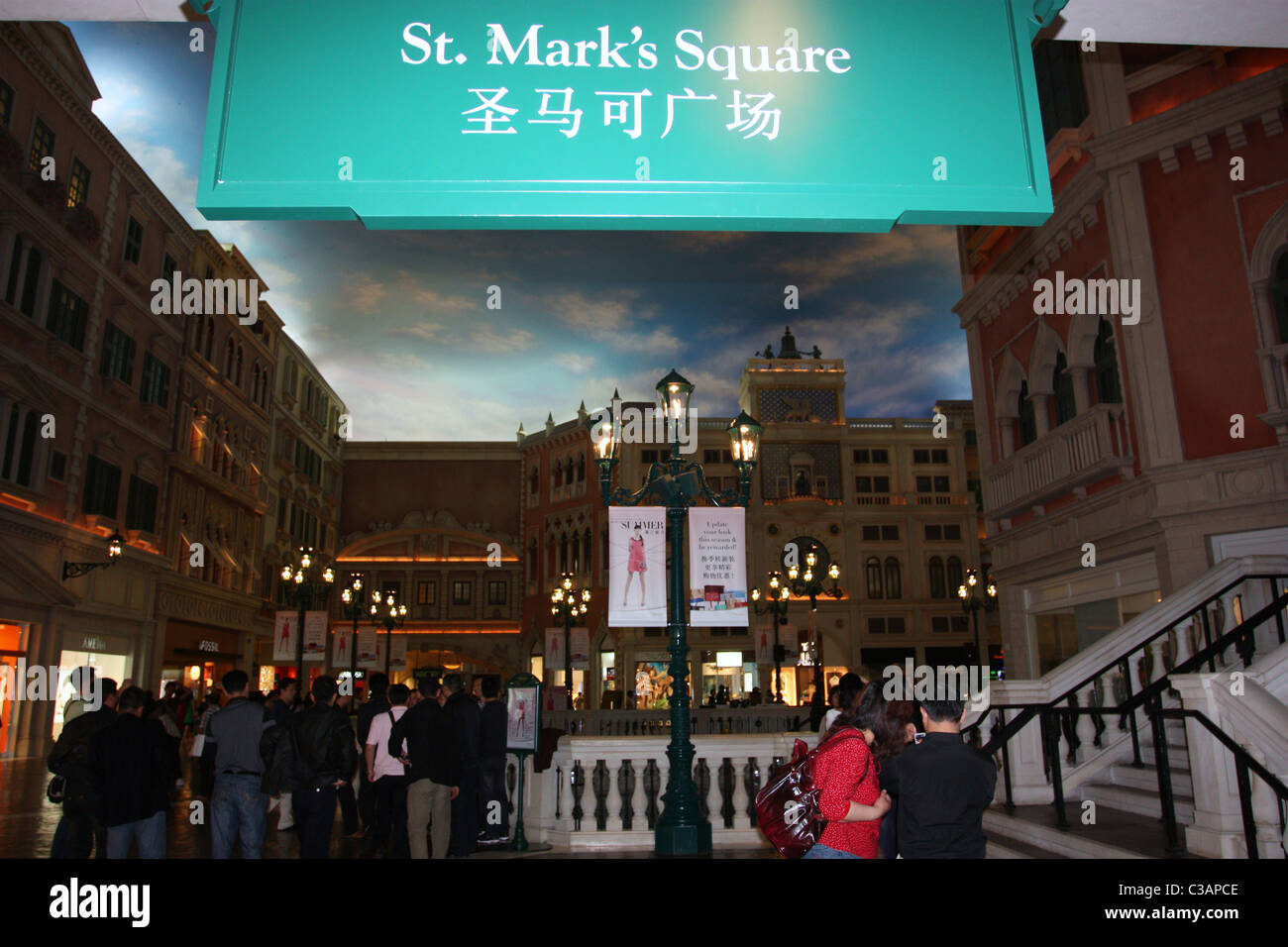 Venezianische Hotel Macau Stockfoto