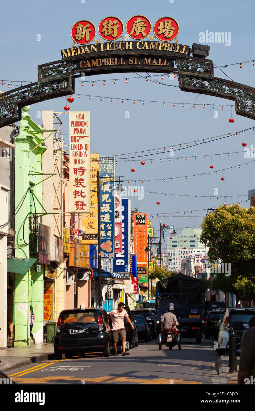 Campbell Street, Georgetown, Penang Stockfoto