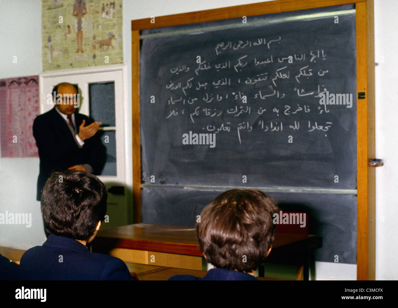 Avicenna College Kinder lernen von Blackboard arabische Schrift Stockfoto
