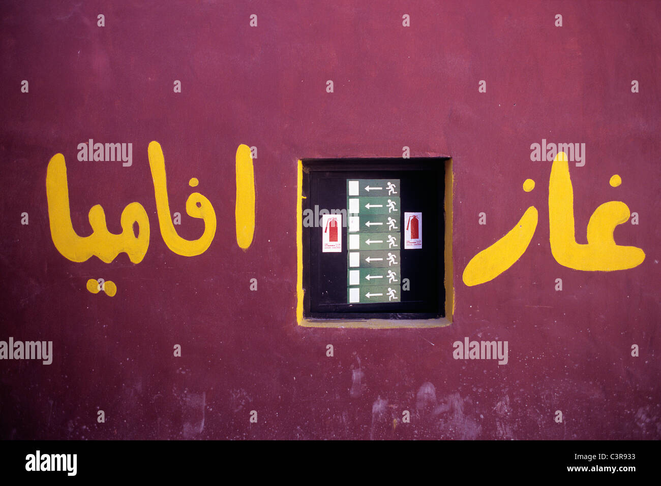 Amman, nicht westliche Skript, Nahaufnahme Stockfoto