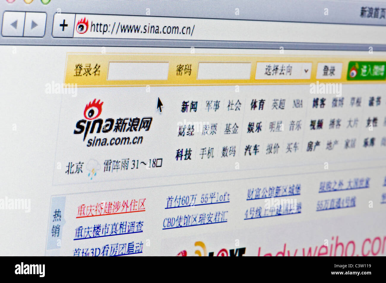 Nahaufnahme von der Sina-Logo, wie auf ihrer Website zu sehen. (Nur zur redaktionellen Verwendung: print, TV, e-Book und redaktionelle Webseite). Stockfoto