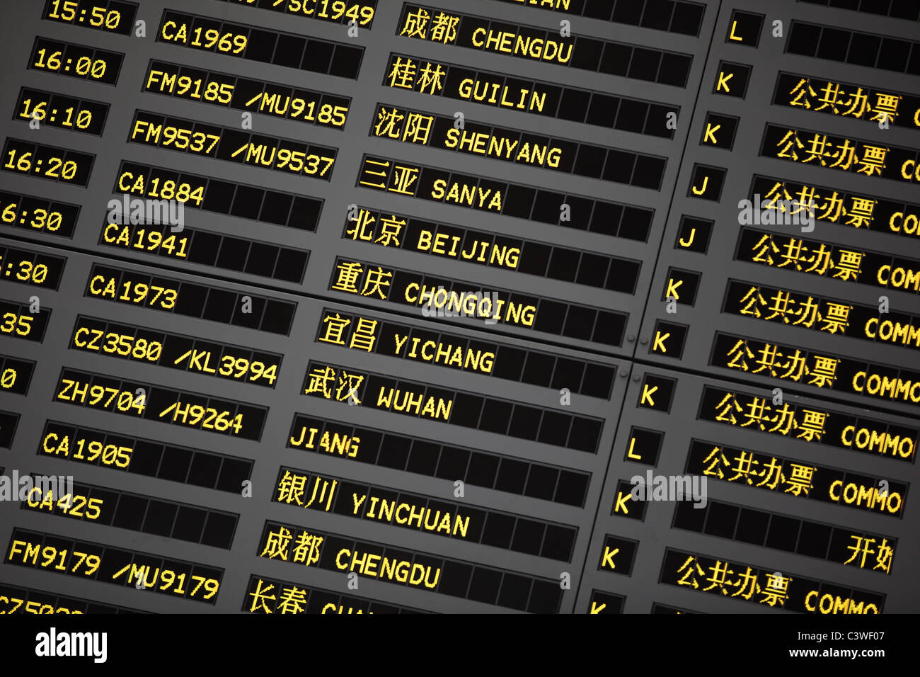 Trainer Spielplan-Info-Tafel im Flughafen Pudong, Shanghai, China. Stockfoto