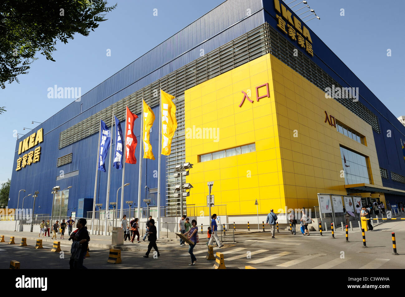 IKEA Einrichtungshaus in Peking, China. 22. Mai 2011 Stockfoto