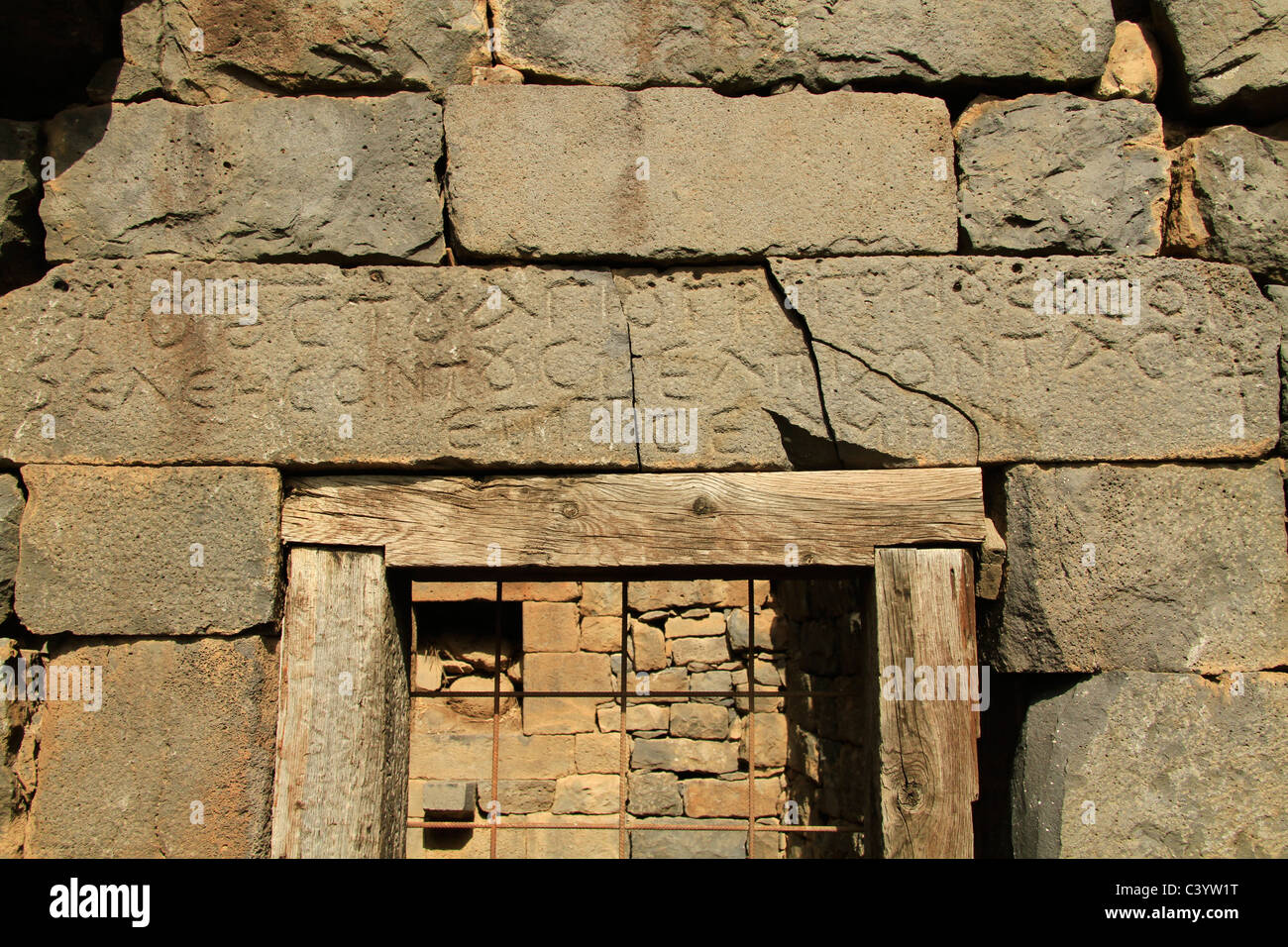 Golan-Höhen, Ruinen des christlichen Dorfes Deir Qeruh in Gamla, die byzantinische Kirche Stockfoto
