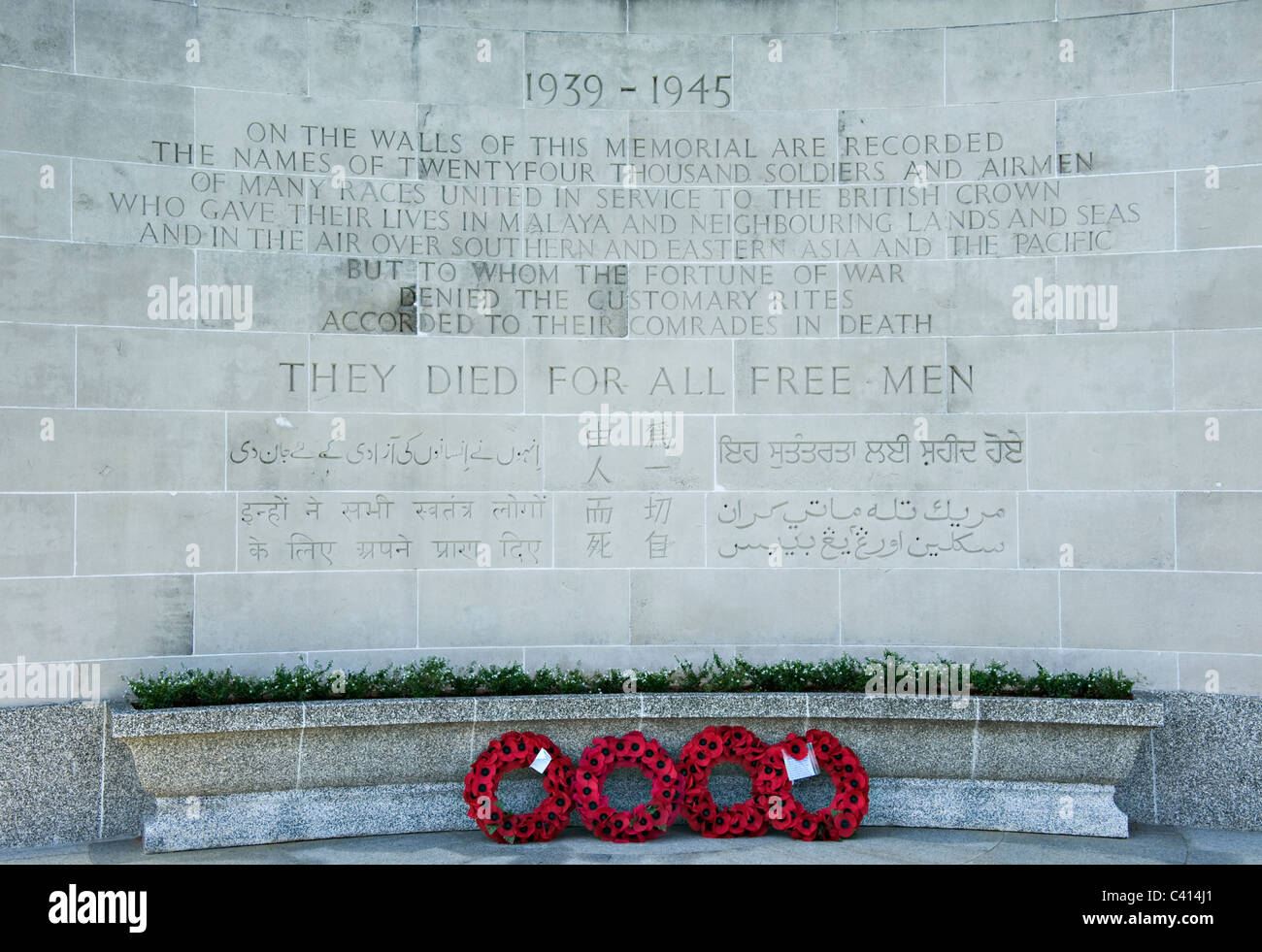 Singapur-Denkmal in Kranji Soldatenfriedhof in Anerkennung Service-Personal in der Schlacht von Singapur Asien im zweiten Weltkrieg Stockfoto