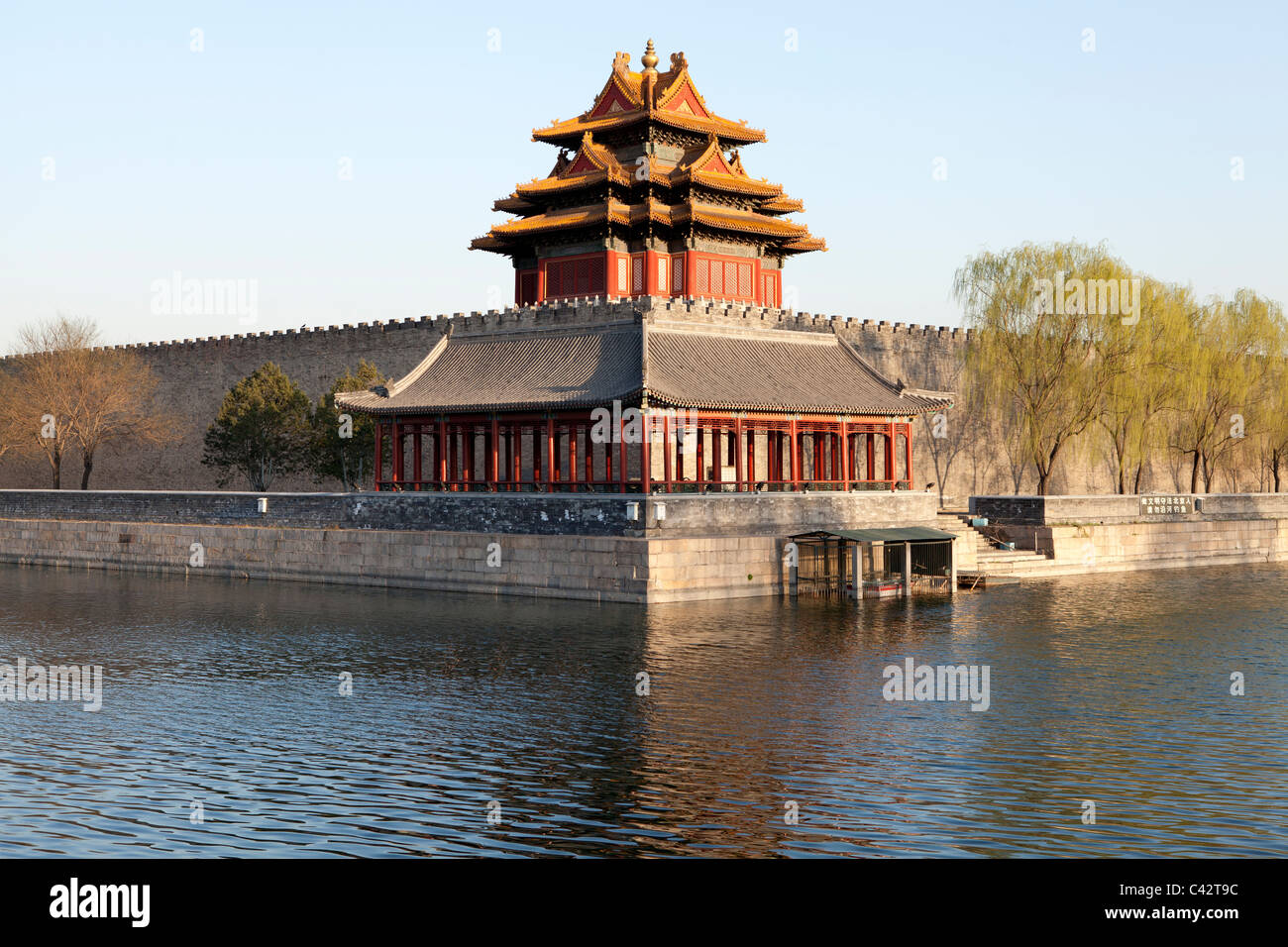 Verbotene Stadt. Peking, China. Stockfoto