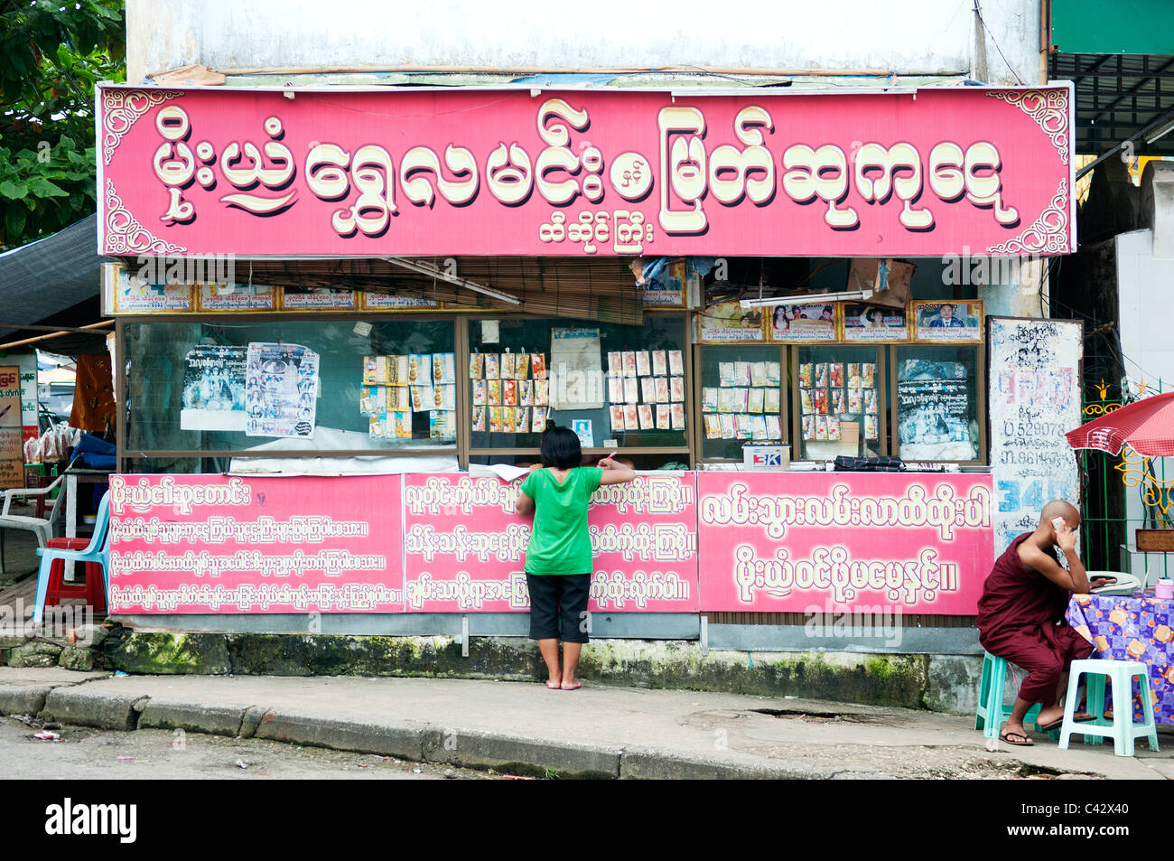 Geschäft in zentralen Yangon myanmar Stockfoto