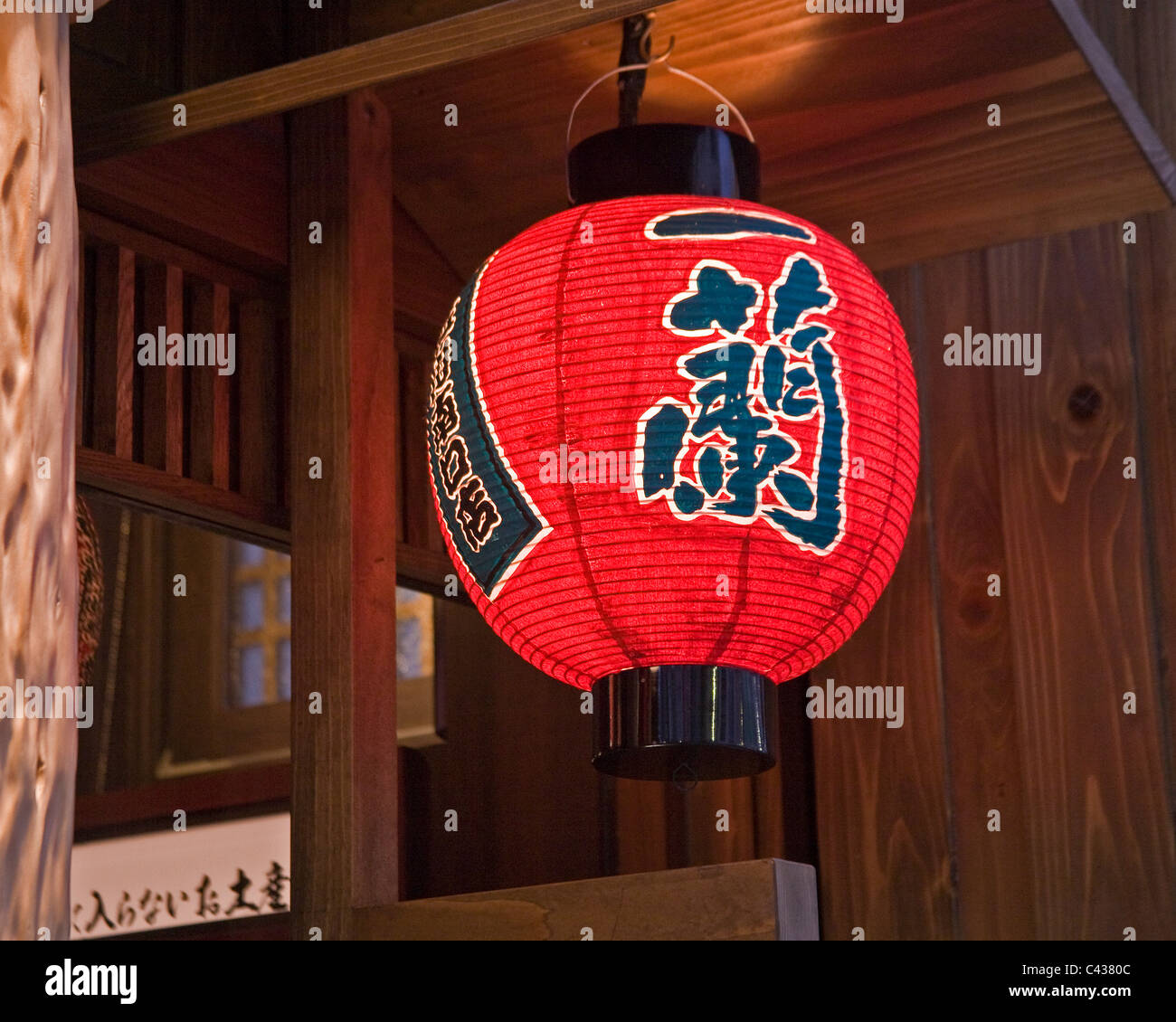 Eine Akachōchin Laterne markiert ein Izakaya (japanische Bar) Stockfoto