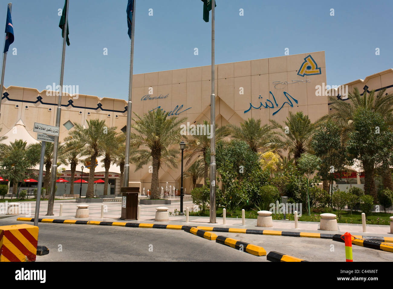 Al Rashid Mall, Khobar, Saudi Arabien. Stockfoto