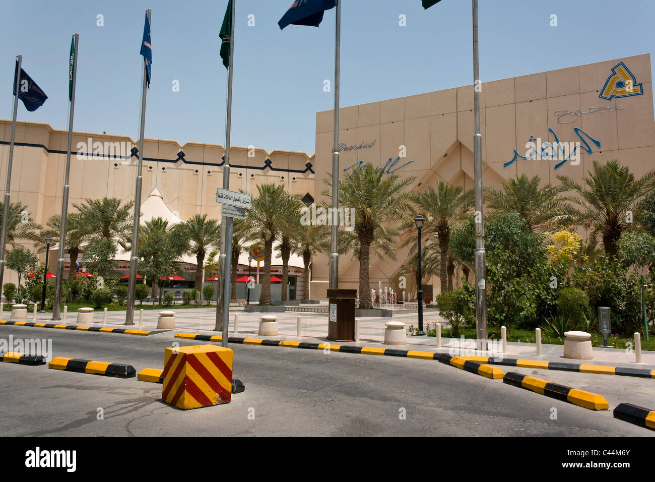 Al Rashid Mall, Khobar, Saudi Arabien. Stockfoto