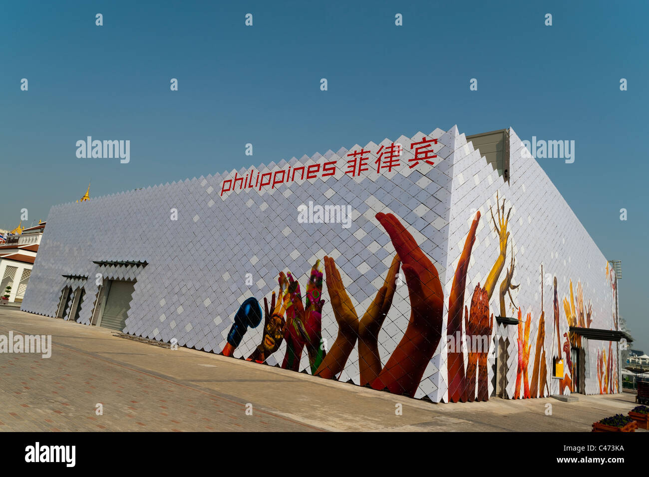 Philippinen-Pavillon, Expo 2010 Shanghai, China, Asien. Stockfoto