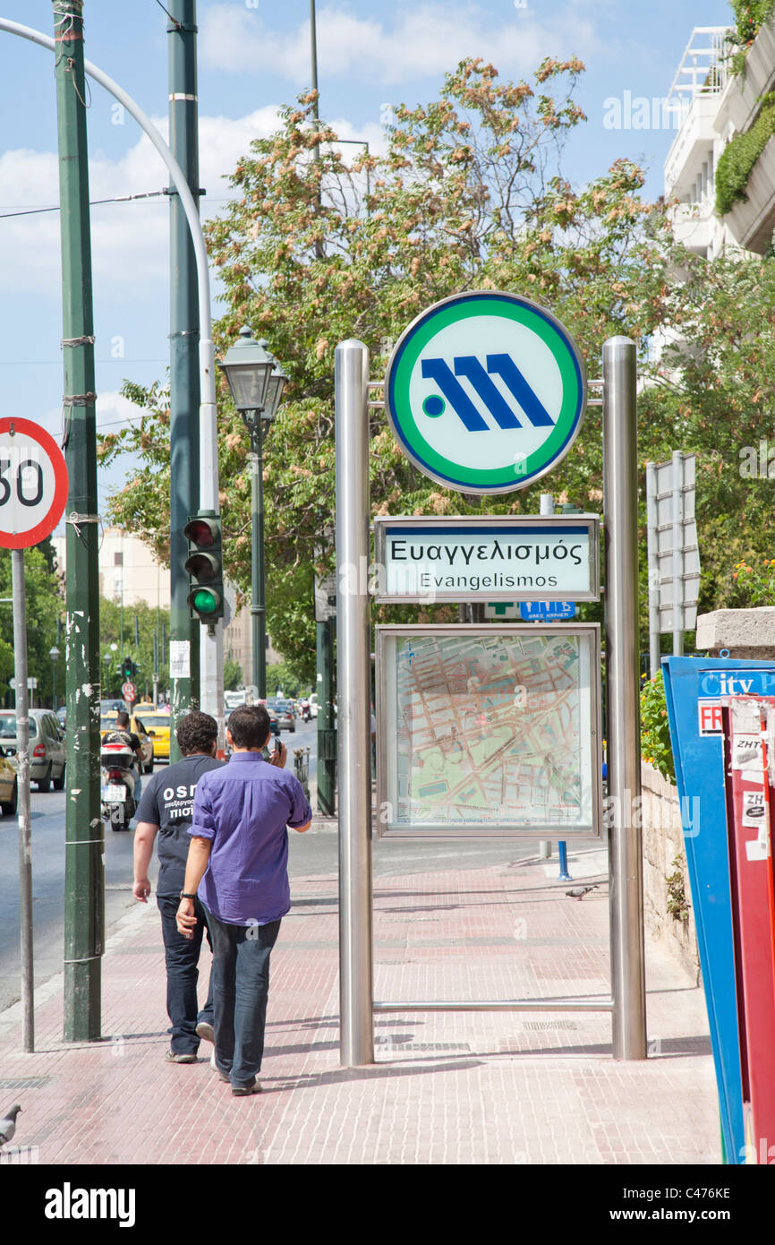Evangelismos u-Bahnstation, Athen Griechenland Stockfoto