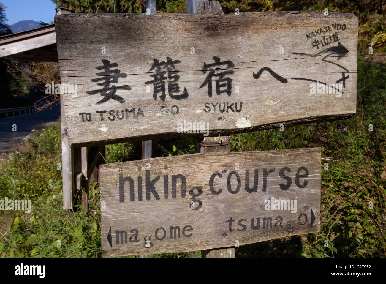 Wegweiser auf Nakasendo Poststraße zwischen Poststraße und Tsumango Post Städte zeigen Wandern Kurs, Nagano, Japan. Stockfoto