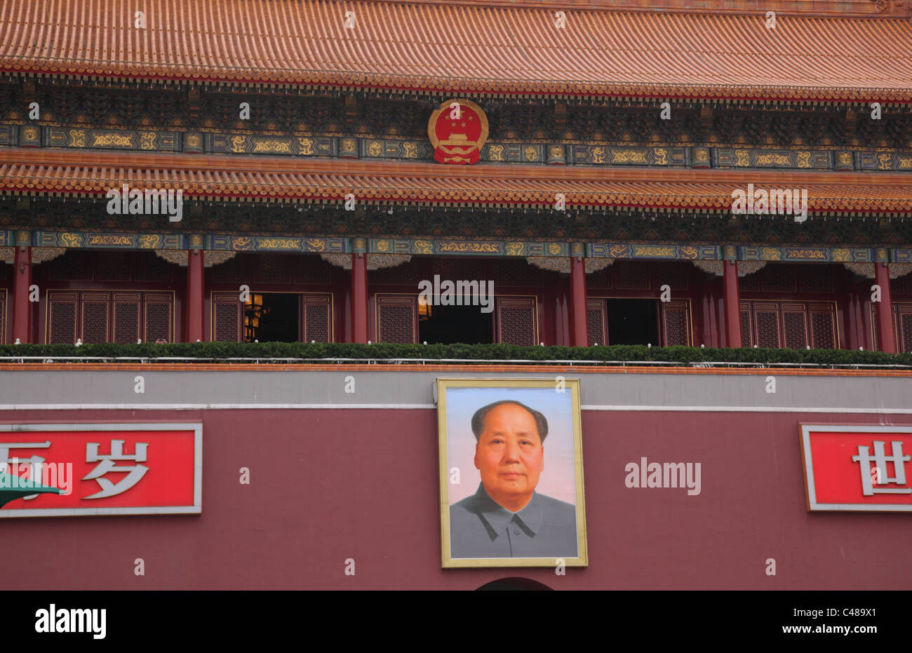 Verbotene Stadt, Platz des himmlischen Friedens, Peking, China Stockfoto