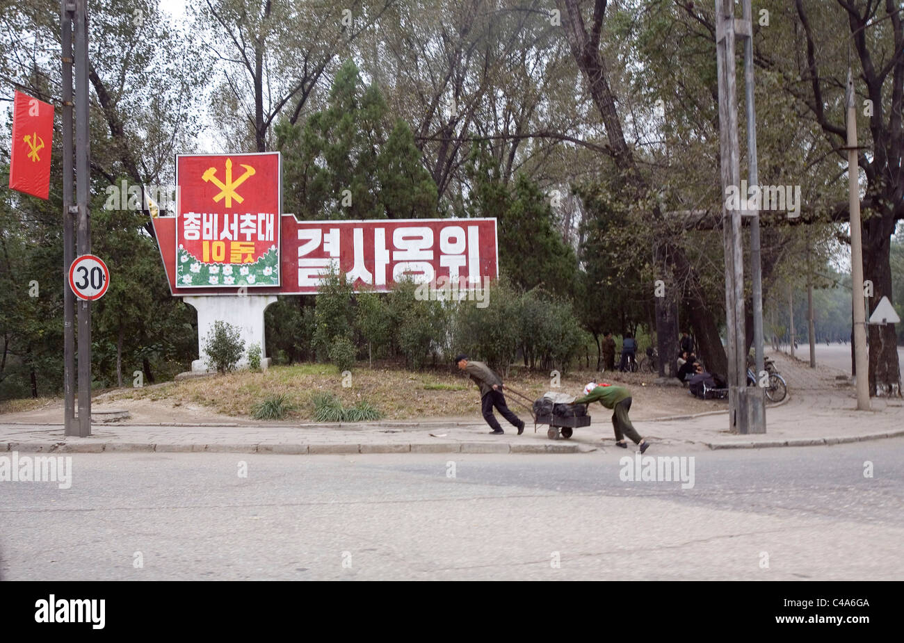 Stadtleben, Pjöngjang, Nordkorea (Demokratische Volksrepublik Korea) Stockfoto