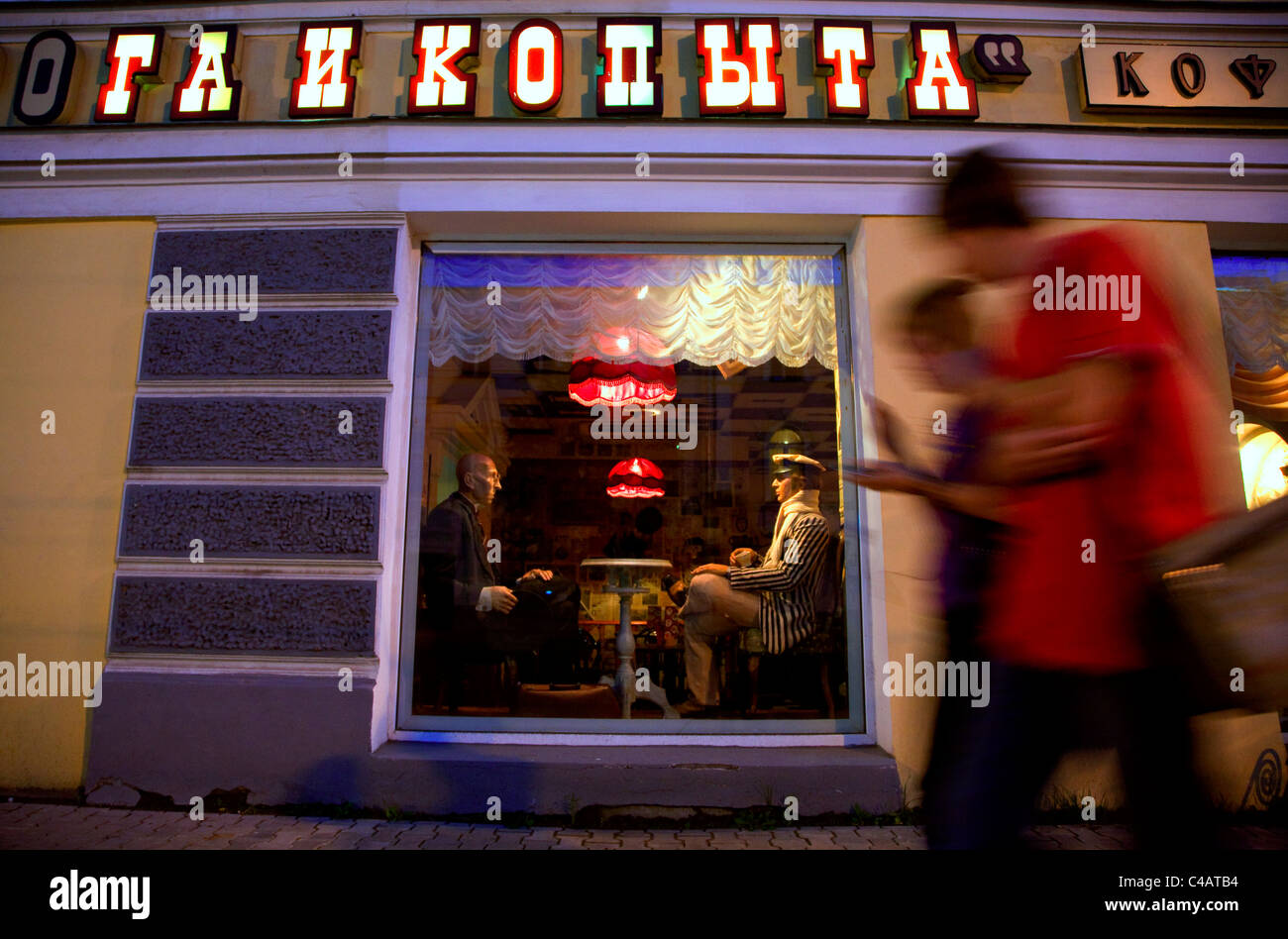 Russland, Goldener Ring, Kostroma; Jugendlichen zu Fuß entlang der Straßen in der Stadt vor einem stilvollen restaurant Stockfoto