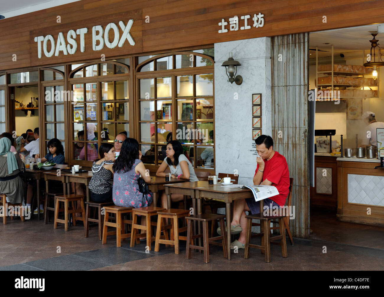 Singapur cafe Gesellschaft, Al Fresco Frühstück in einem Toast, Fast food in Bugis Junction Stockfoto