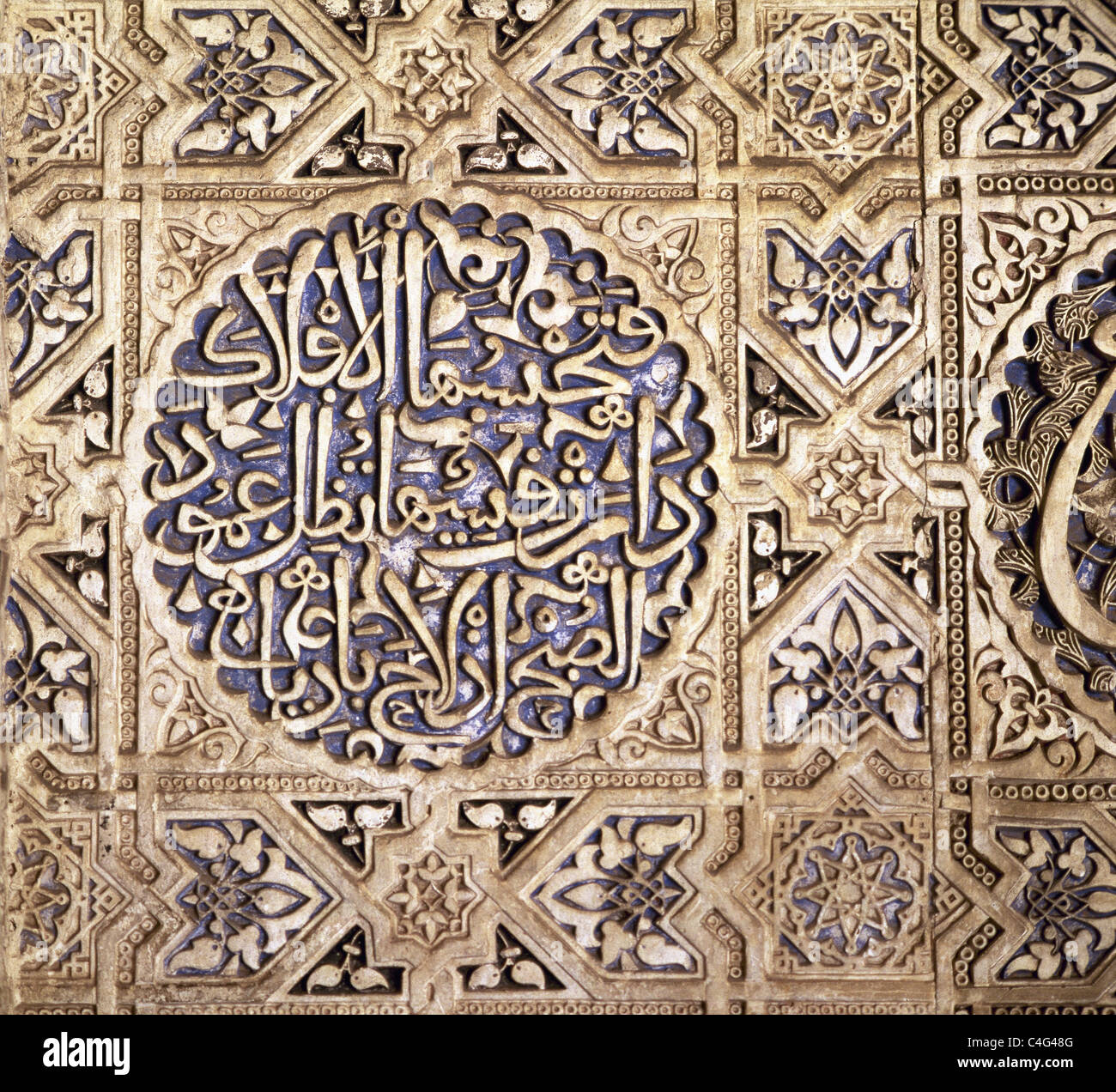 Islamische Kunst. Spanien. 14. Jahrhundert. Nasriden-Ära. Die Alhambra. Verputzen Stuckdekoration. Saal der zwei Schwestern. Granada. Stockfoto