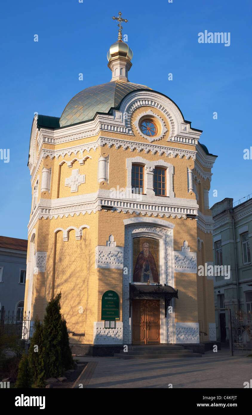 Sergiy Radonezky Kirche im Kiewer Höhlenkloster Stockfoto