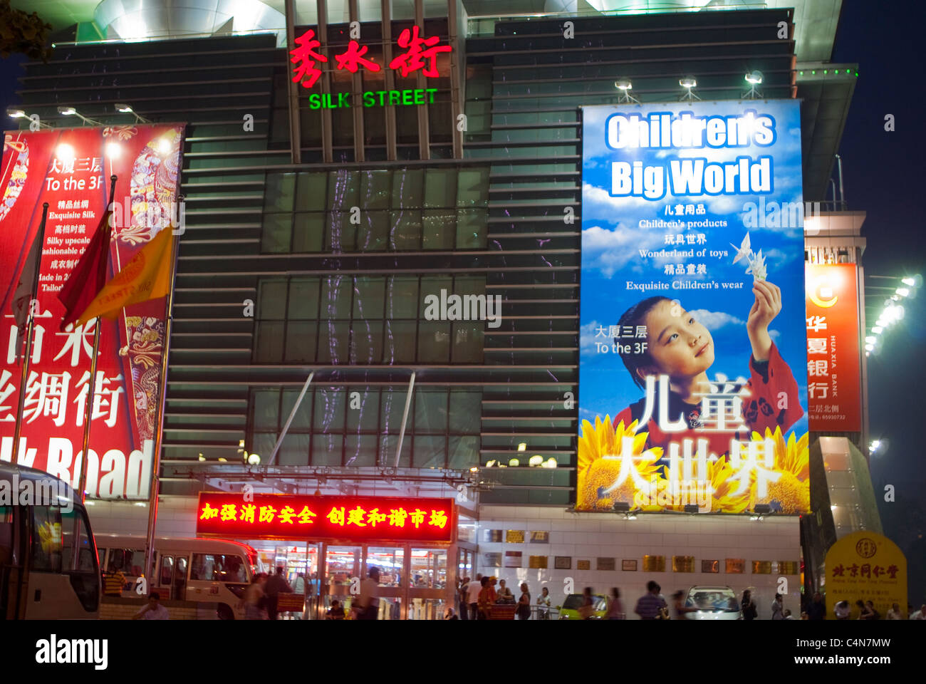 Peking, China, Crowd People, Front, modernes Einkaufszentrum Gebäude 'Seidenstraße' (bekannt für den Verkauf gefälschter Produkte) in der Nacht, china-Kapitalismus Stockfoto