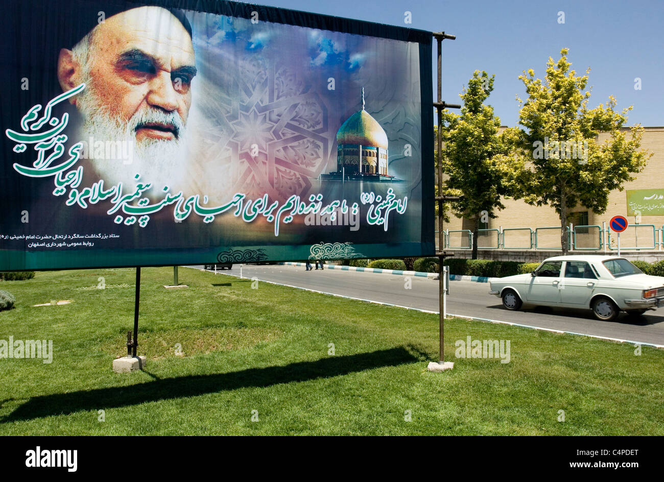 Schild mit Ayatollah Khomeini, Isfahan, Iran Stockfoto