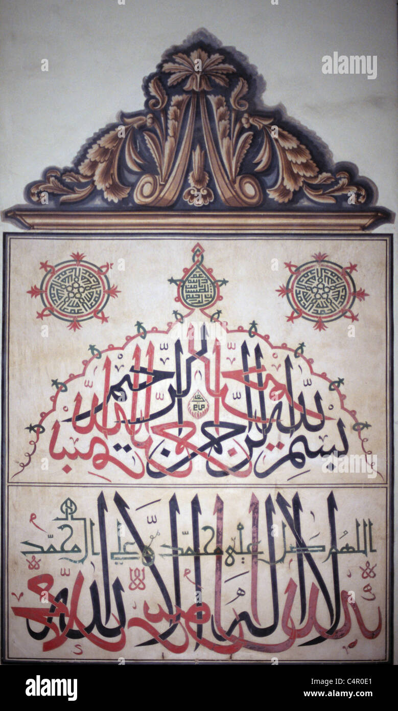 Bunte islamische Inschrift, Kalligraphie, Ulu Camii (1399), Bursa, Türkei 000529 2135 Stockfoto