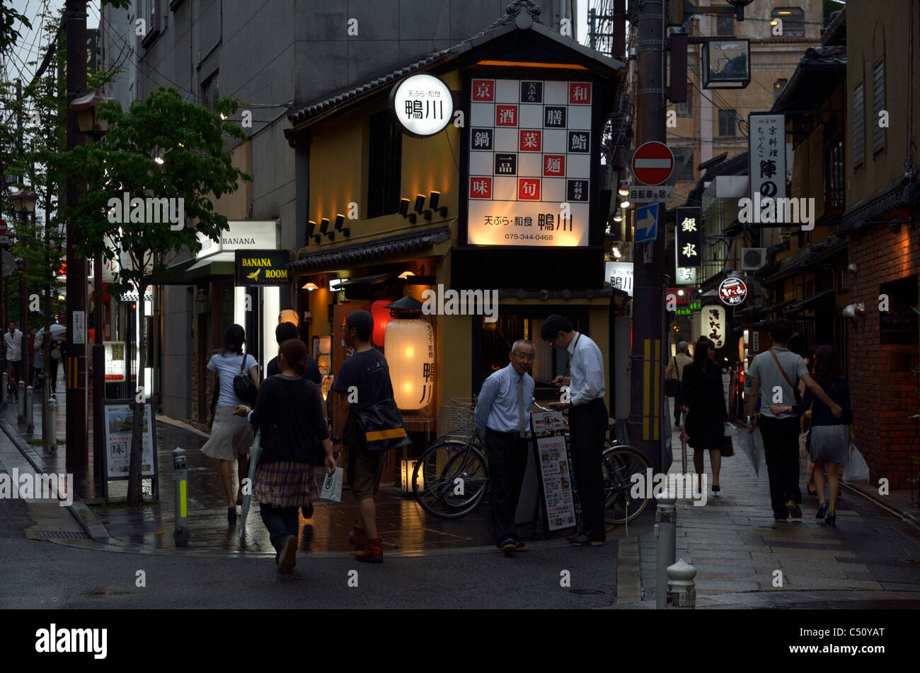 Kamogawa - ein traditionelles japanisches Restaurant an einer Straßenecke in Saitocho, Kyoto JP Stockfoto