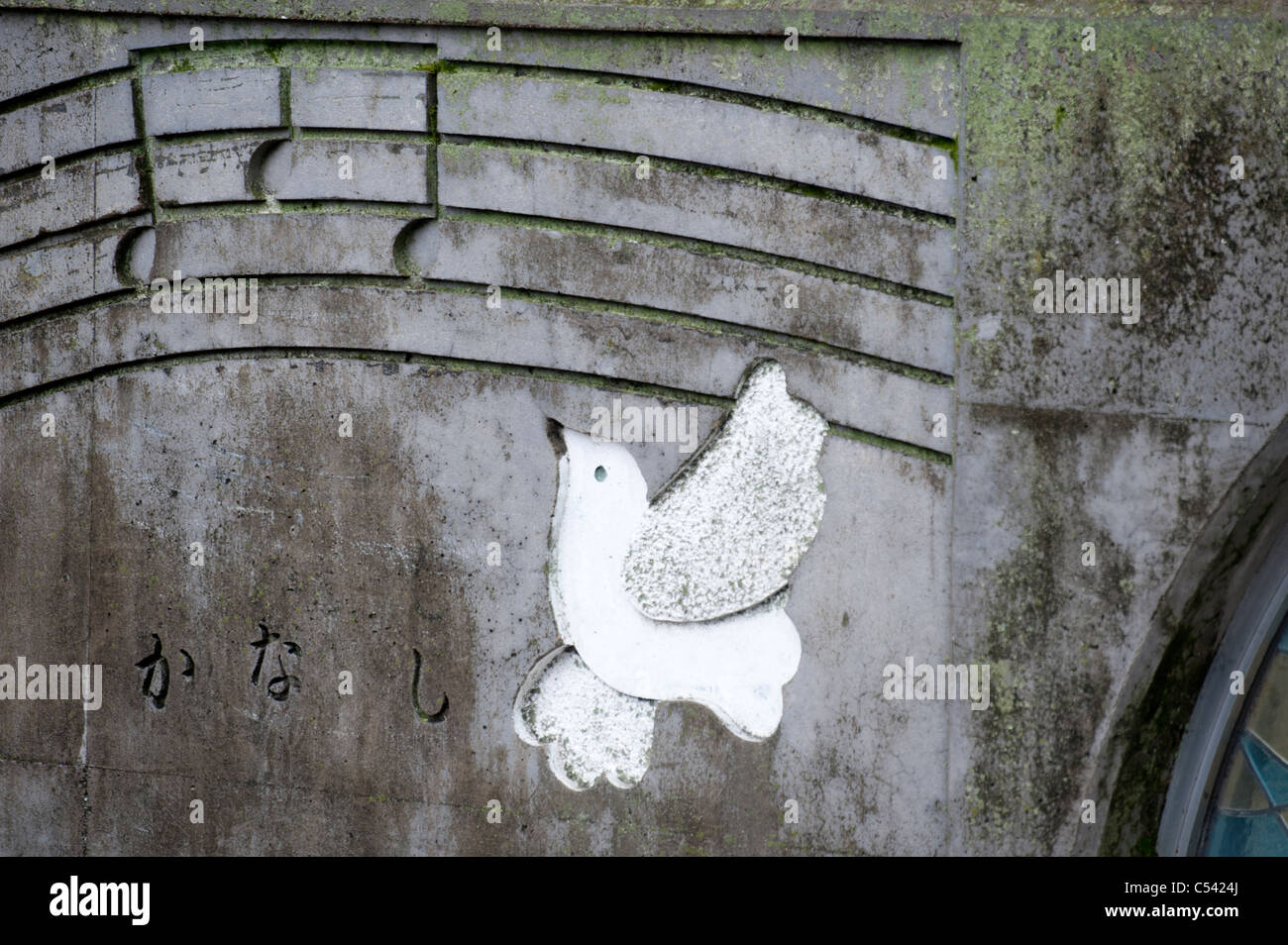 Musiknoten geschnitzt an einer Wand, Nagasaki, Japan Stockfoto