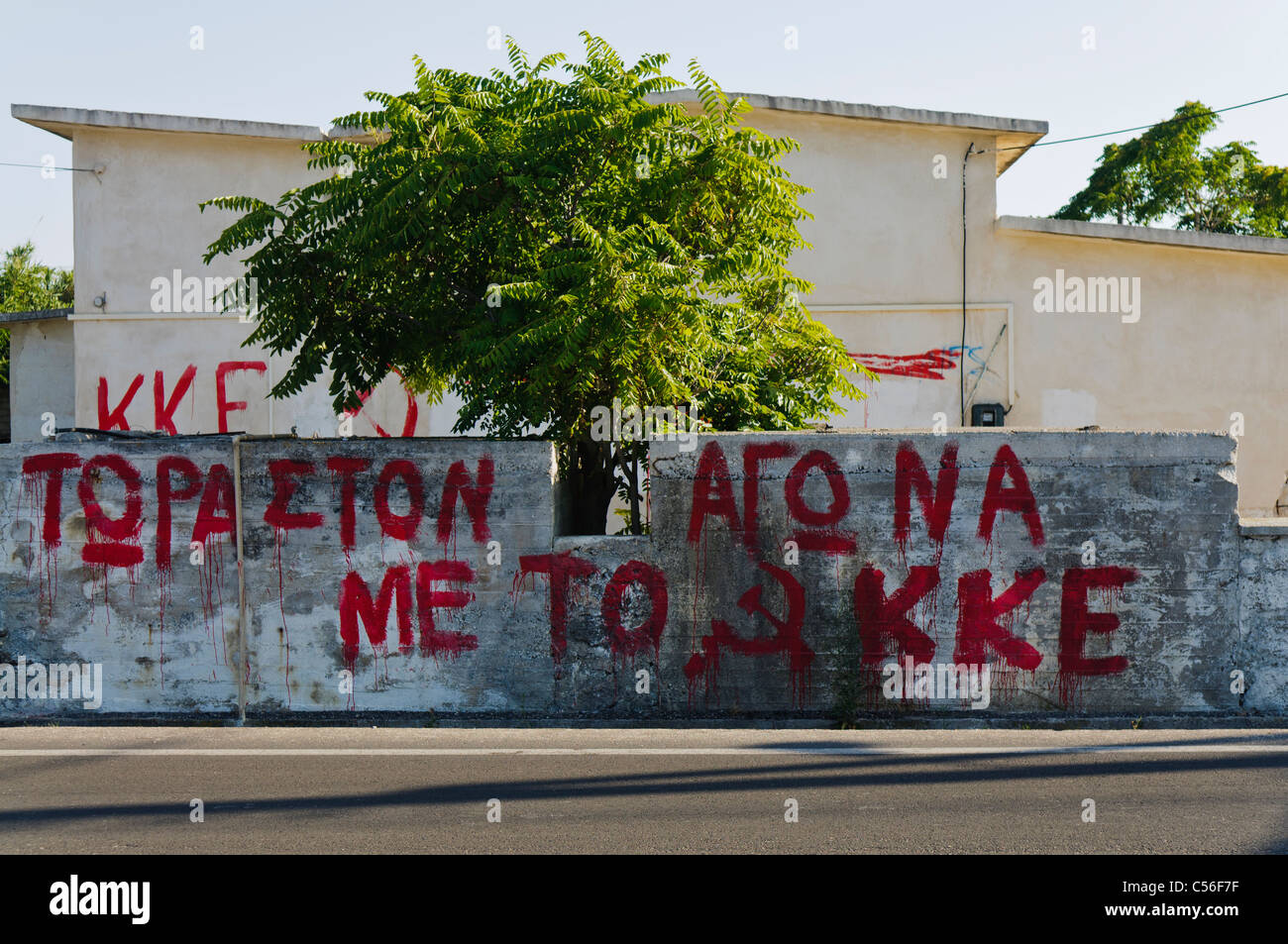 Grafitti unterstützen die KKE, die kommunistische Partei Griechenlands. Stockfoto