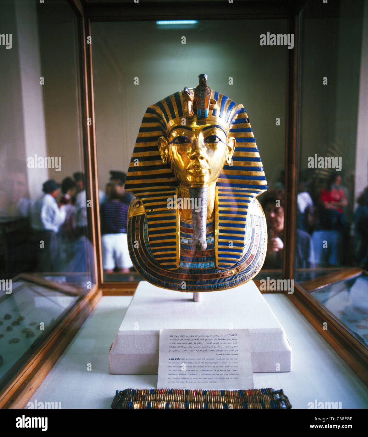 Die Maske des Tutanchamun, Ägyptisches Museum, Kairo, Ägypten Stockfoto