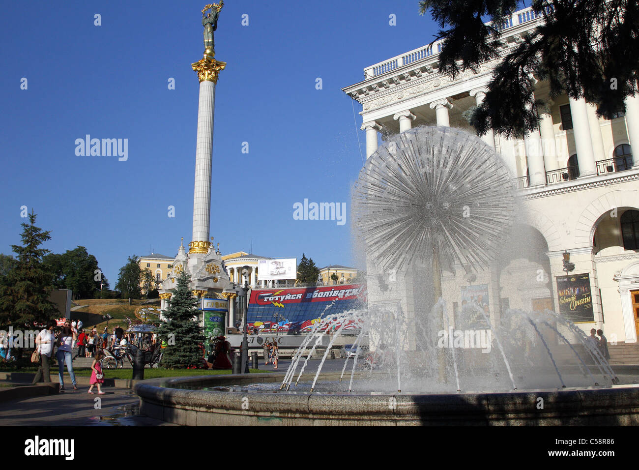 MAYDAN MAIDAN NEZALEZHNOSTI ON Denkmal BEREHYNIA & Brunnen CHRESCHTSCHATYK Straße Kiew UKRAINE 15. Juni 2011 Stockfoto